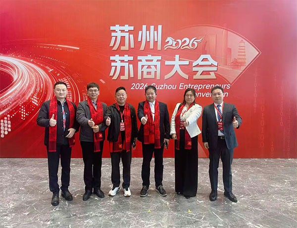 西朗门业董事长杨元嘉(左一)与参会企业家朋友合影 西朗门业董事长杨元嘉(左一)与参会企业家朋友合影